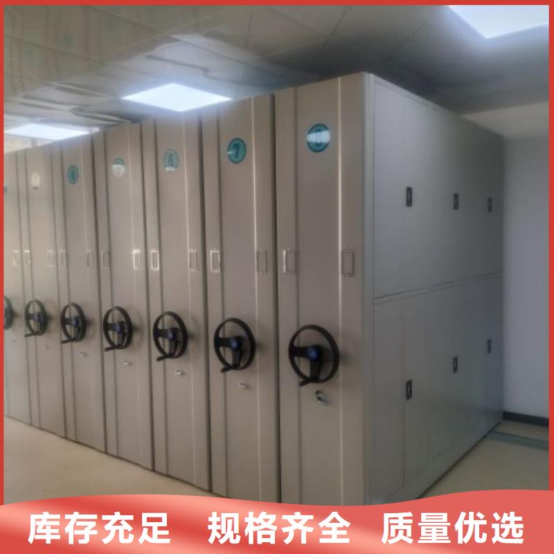 诚实守信【桦平】全封闭式密集柜
