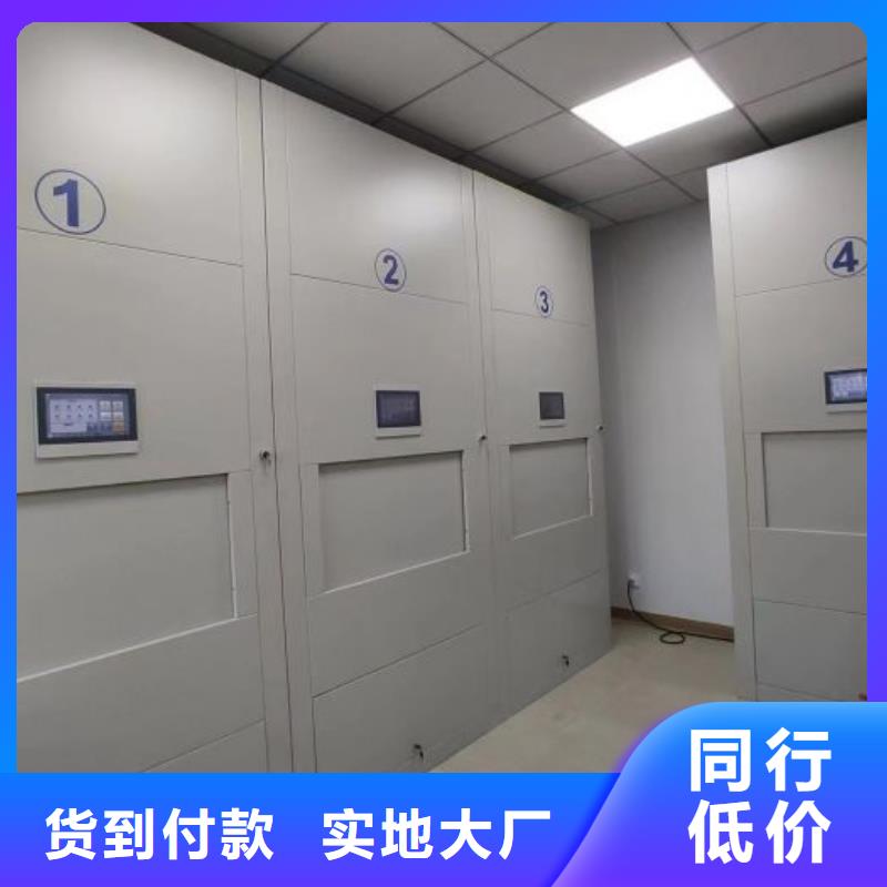 销售厂家【桦平】档案密集架
