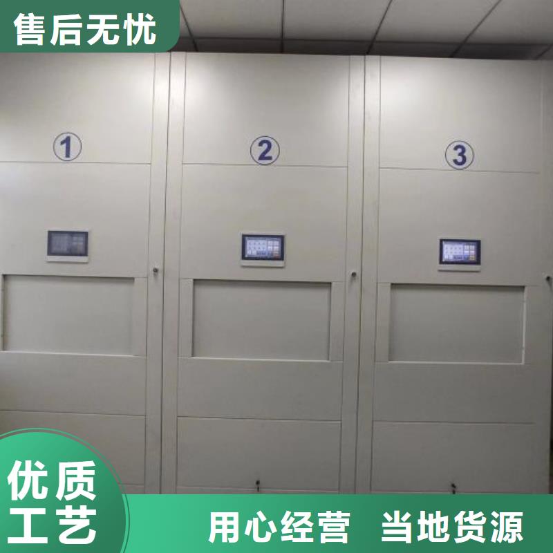 交易市场【桦平】自动选层柜