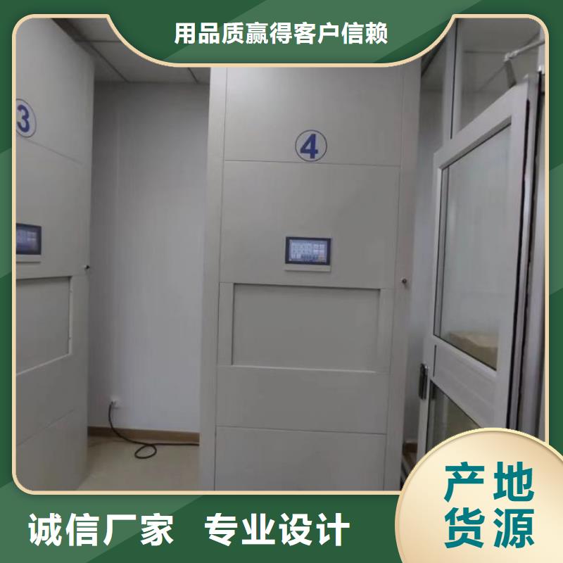 产品使用不可少的常识储备【桦平】档案馆手动密集柜