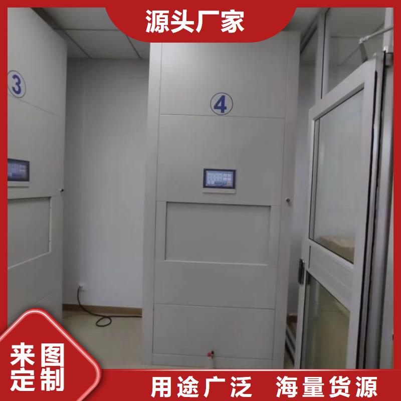 公司地址【桦平】密集型档案柜