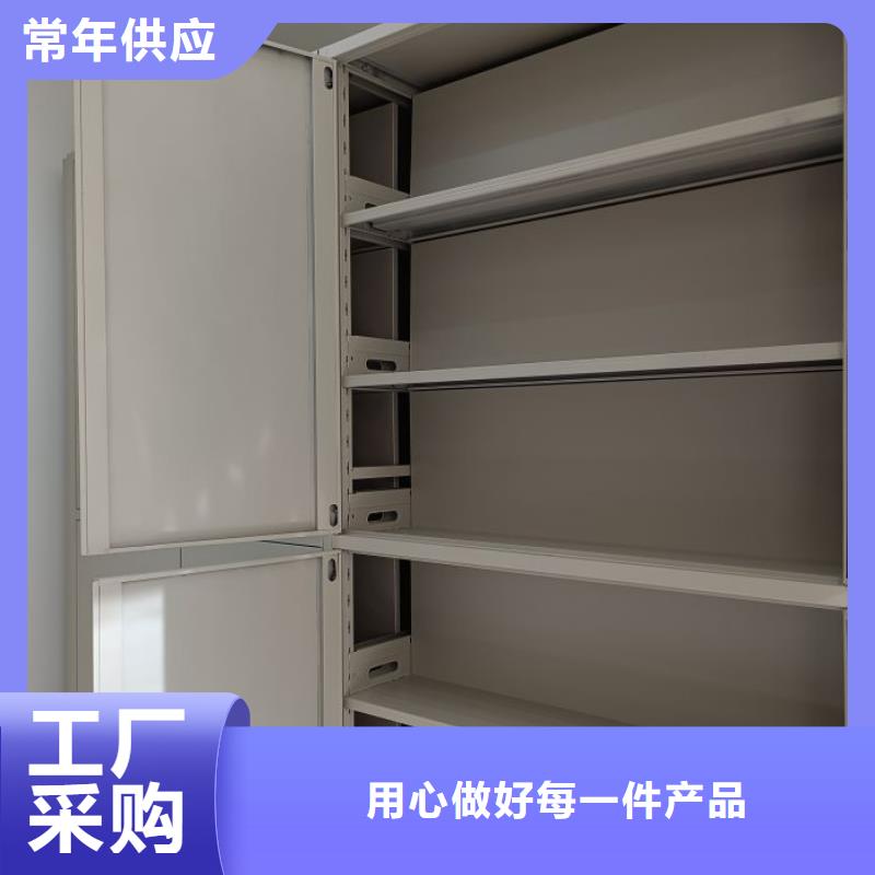 遵守守信【桦平】陵水县档案架