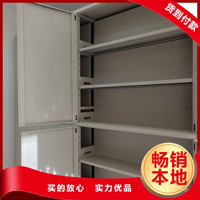 销售公司【桦平】手摇移动密集架