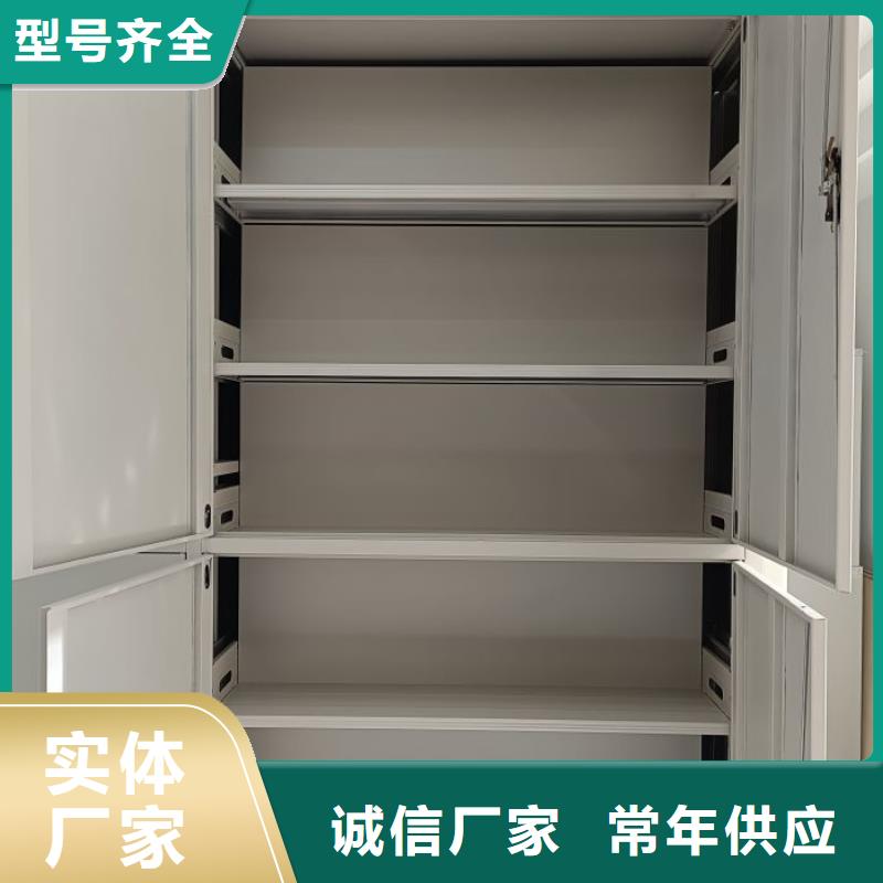 诚实守信【桦平】全封闭式密集柜