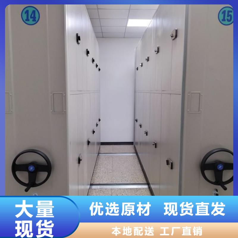销售厂家【桦平】档案密集架