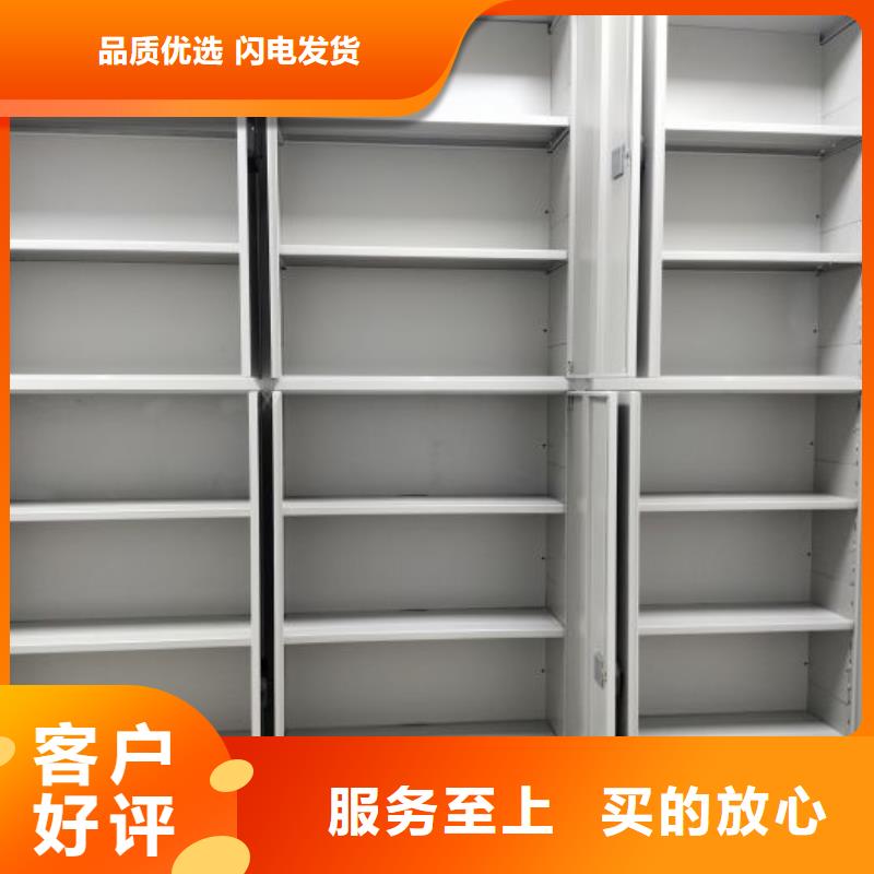 答疑解惑【桦平】书库智能密集书架