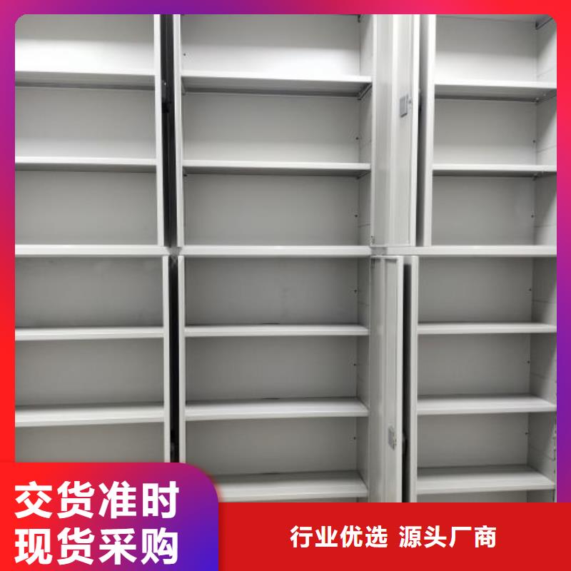让利客户【桦平】移动文件柜
