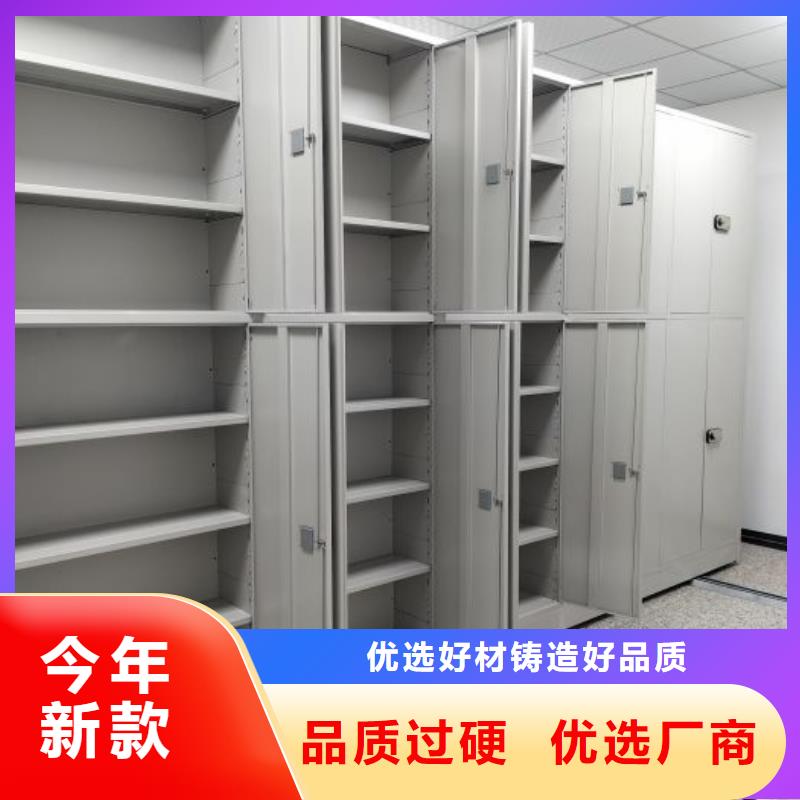 行业内的集中竞争态势【桦平】档案室用智能型密集架