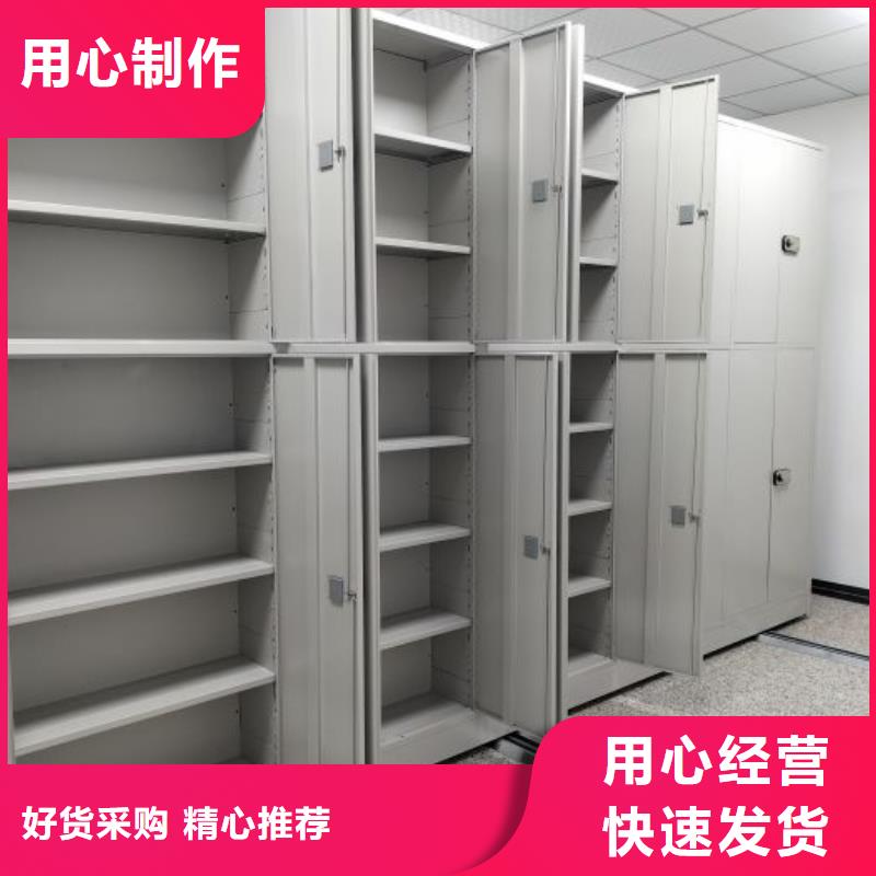 销售公司【桦平】手摇移动密集架