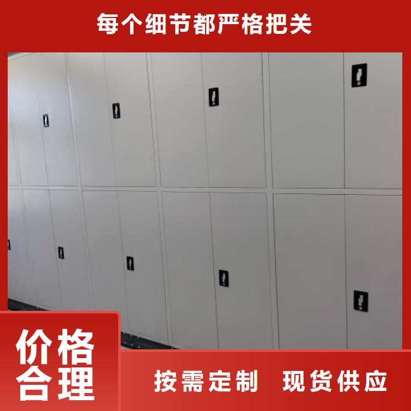 交易市场【桦平】自动选层柜