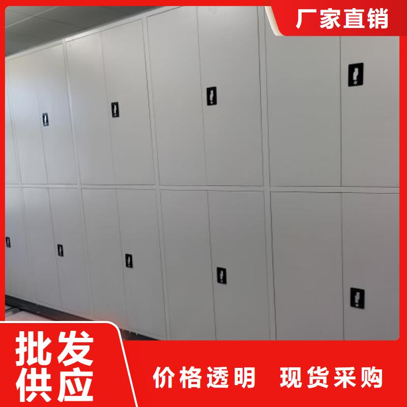 全心全意【桦平】移动档案架