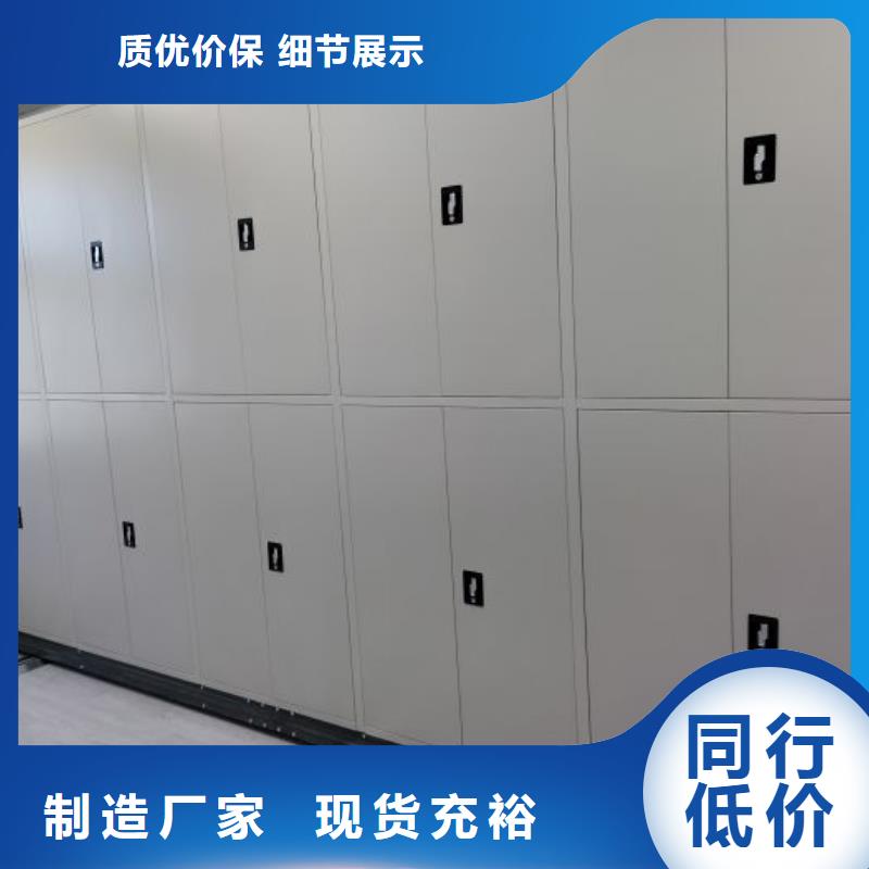用心前行【桦平】电脑控制密集架