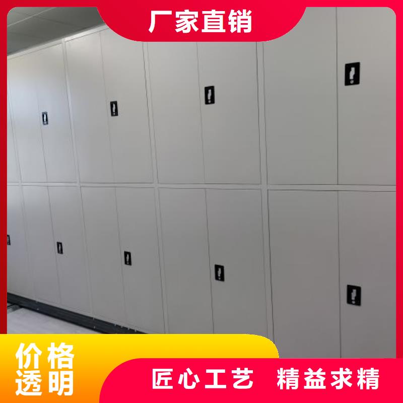 价实在【桦平】智能表库密集柜