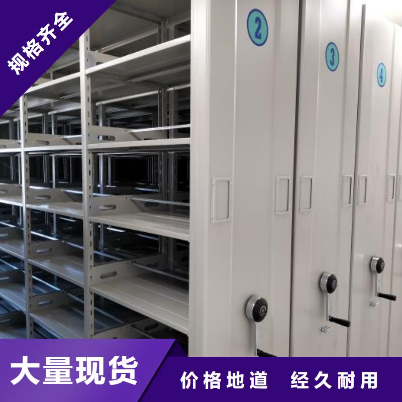 遵守守信【桦平】陵水县档案架