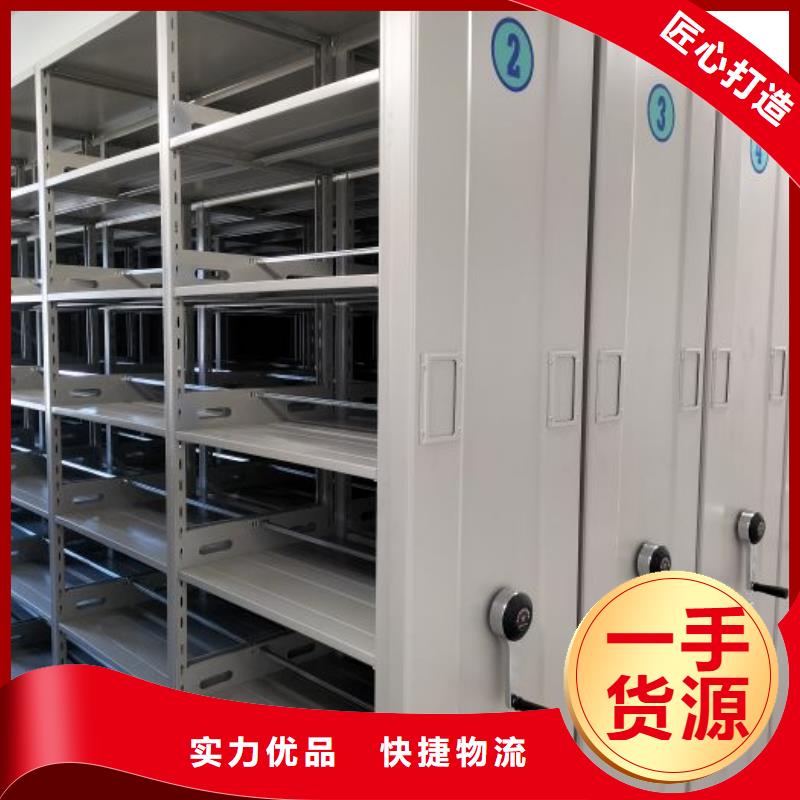 让利客户【桦平】移动文件柜
