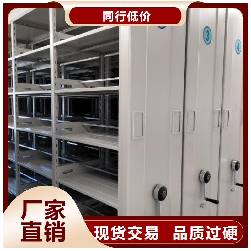 说明书【桦平】档案室智能密集柜