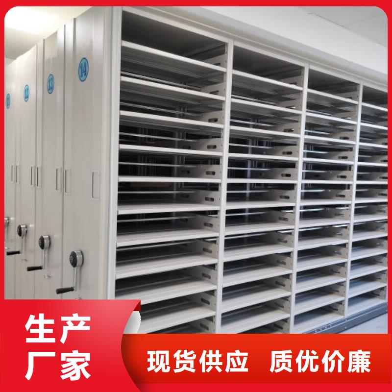 原装现货【桦平】档案库房移动密集柜