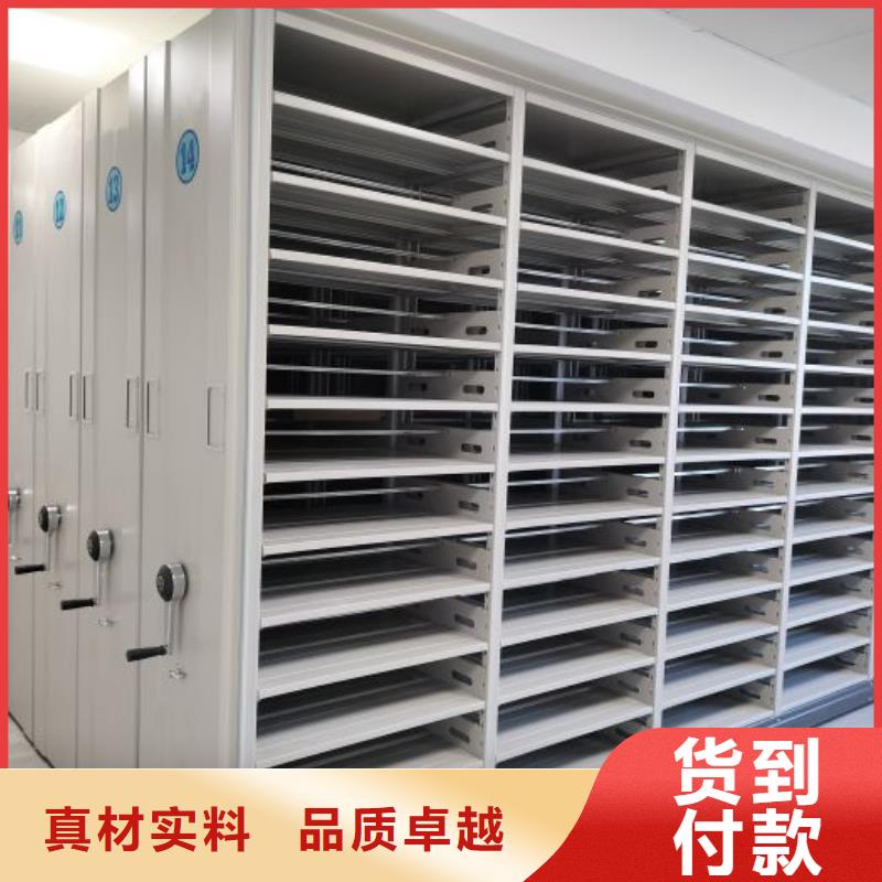 价实在【桦平】智能表库密集柜