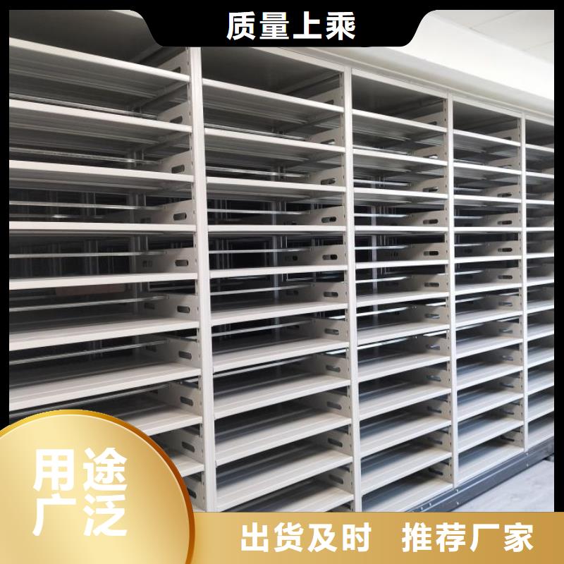 答疑解惑【桦平】书库智能密集书架