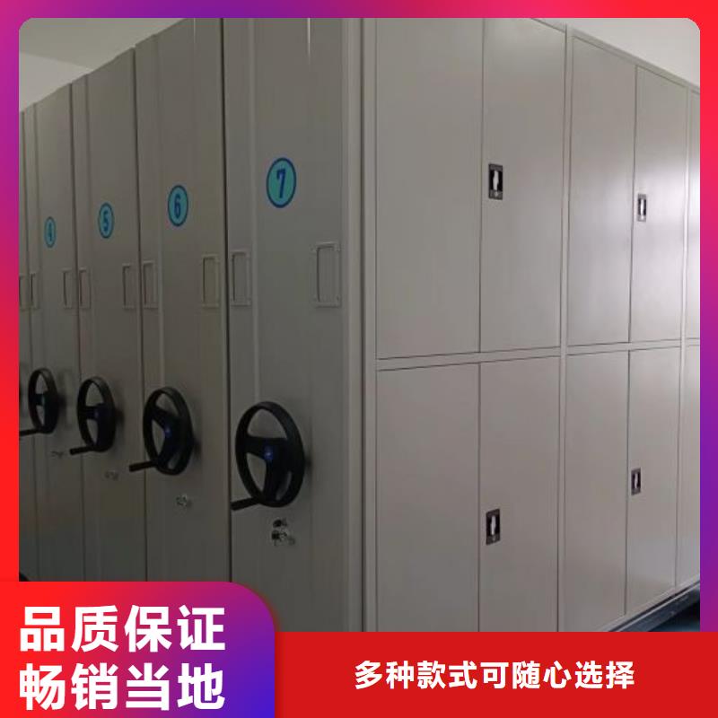 诚实守信【桦平】全封闭式密集柜