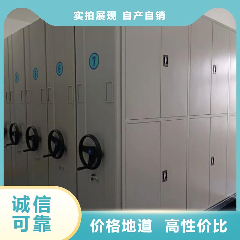 行情预测【桦平】智能档案柜
