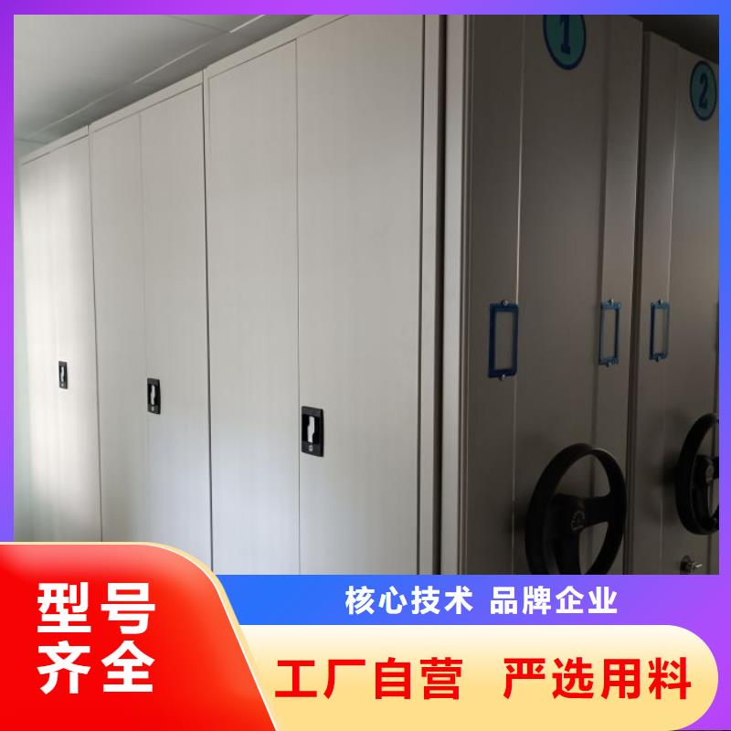 销售公司【桦平】手摇移动密集架