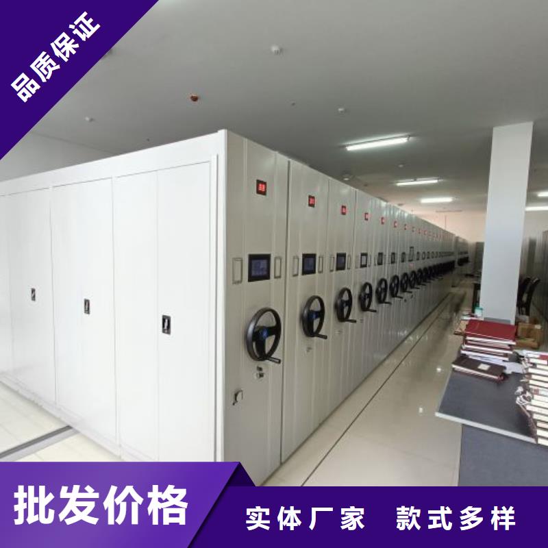 销售厂家【桦平】档案密集架