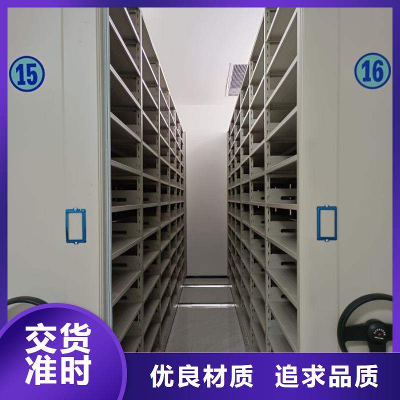 实力生产商【桦平】档案室智能一体密集柜