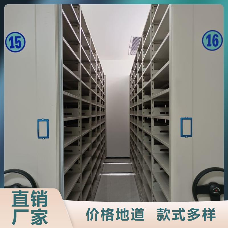 销售厂家【桦平】档案密集架