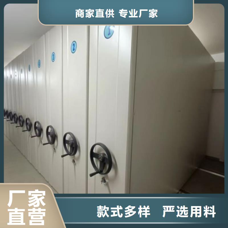 实力生产商【桦平】档案室智能一体密集柜