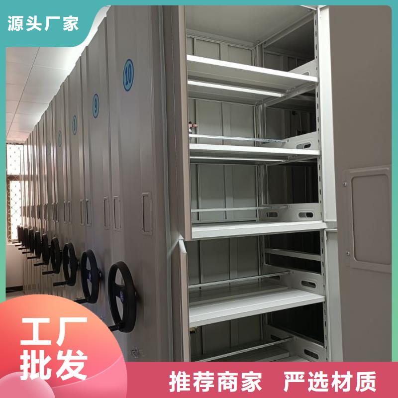 行情预测【桦平】智能档案柜