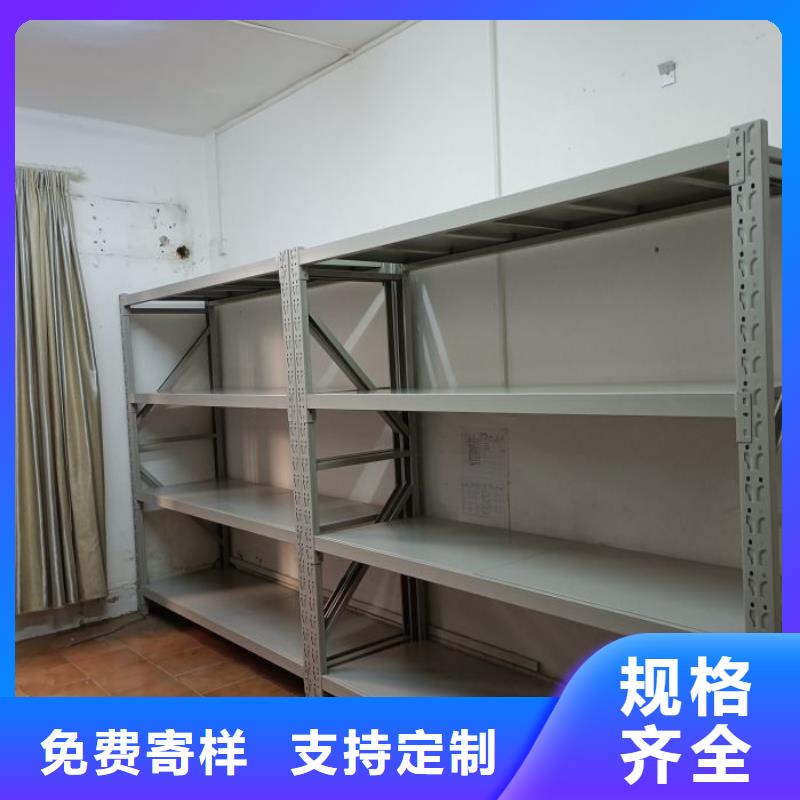 遵守守信【桦平】陵水县档案架
