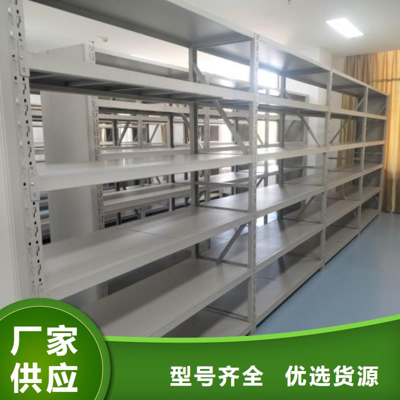 联系电话【桦平】档案库房智能密集架