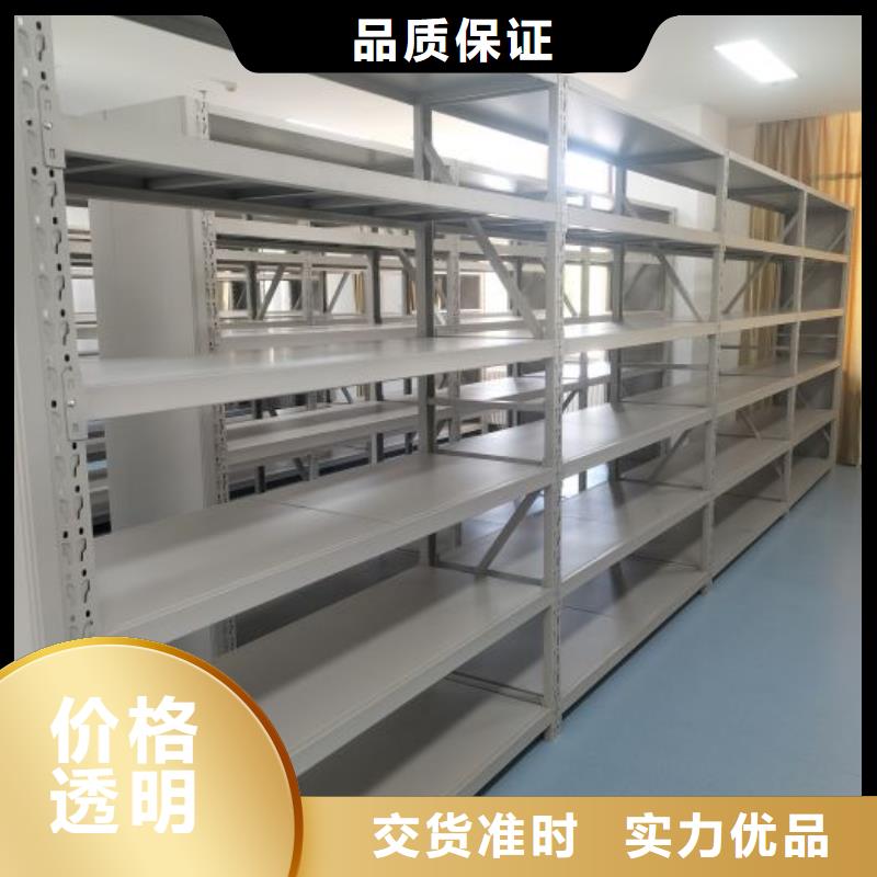 销售厂家【桦平】档案密集架