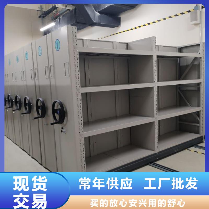 创造变化【桦平】车辆档案管理密集架