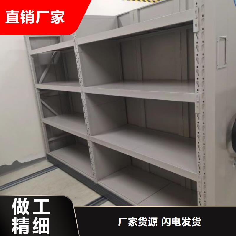 铸造辉煌【桦平】道轨式移动密集架