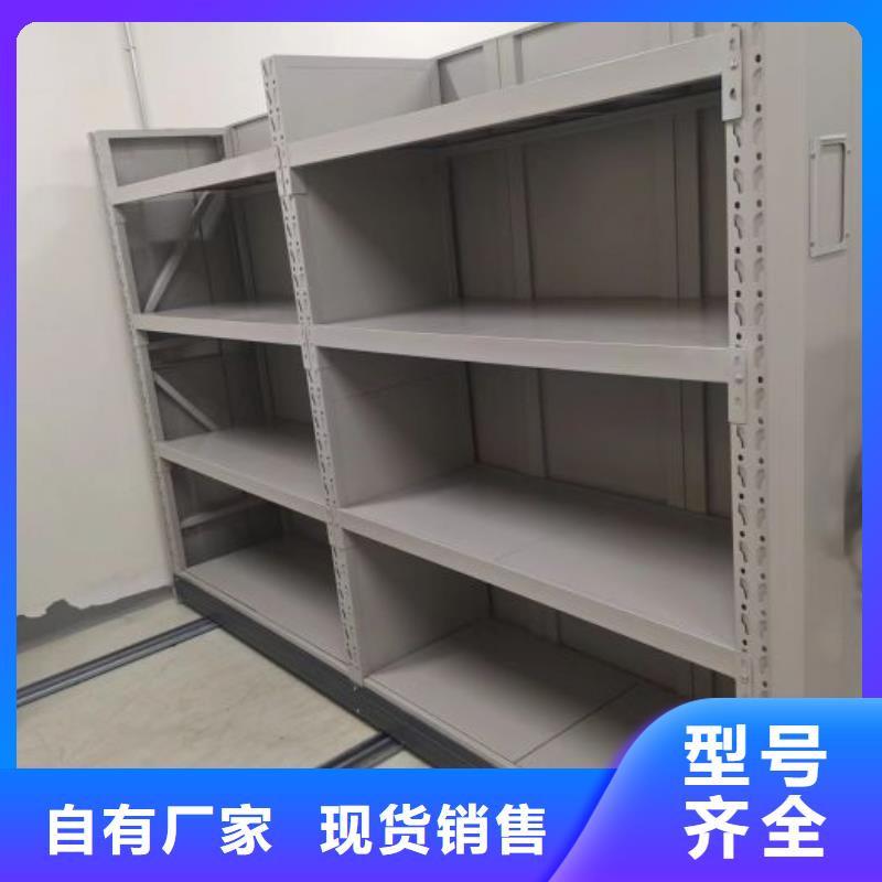 价实在【桦平】智能表库密集柜