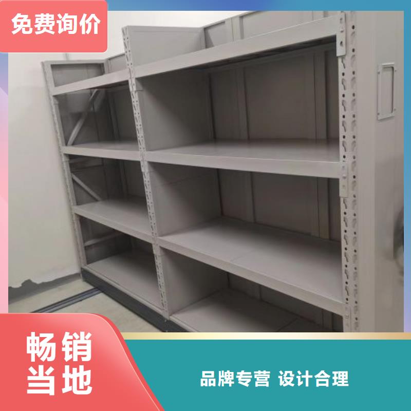 价实在【桦平】智能表库密集柜