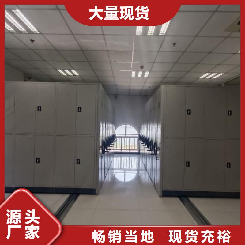 遵守守信【桦平】陵水县档案架