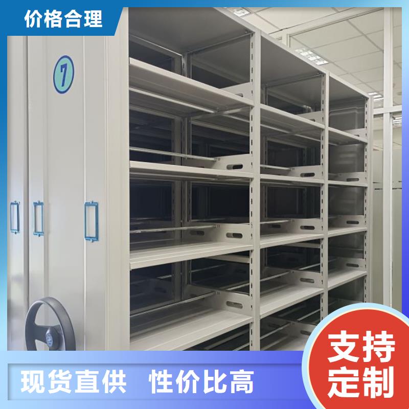 公司地址【桦平】密集型档案柜