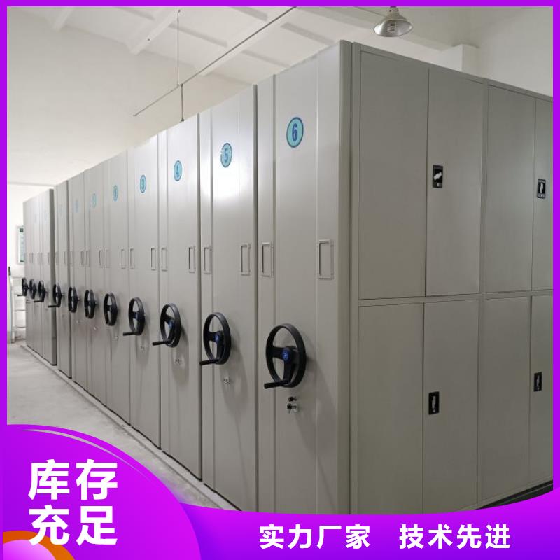 产品使用误区【桦平】卷宗档案密集架