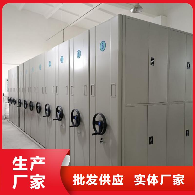 公司地址【桦平】密集型档案柜
