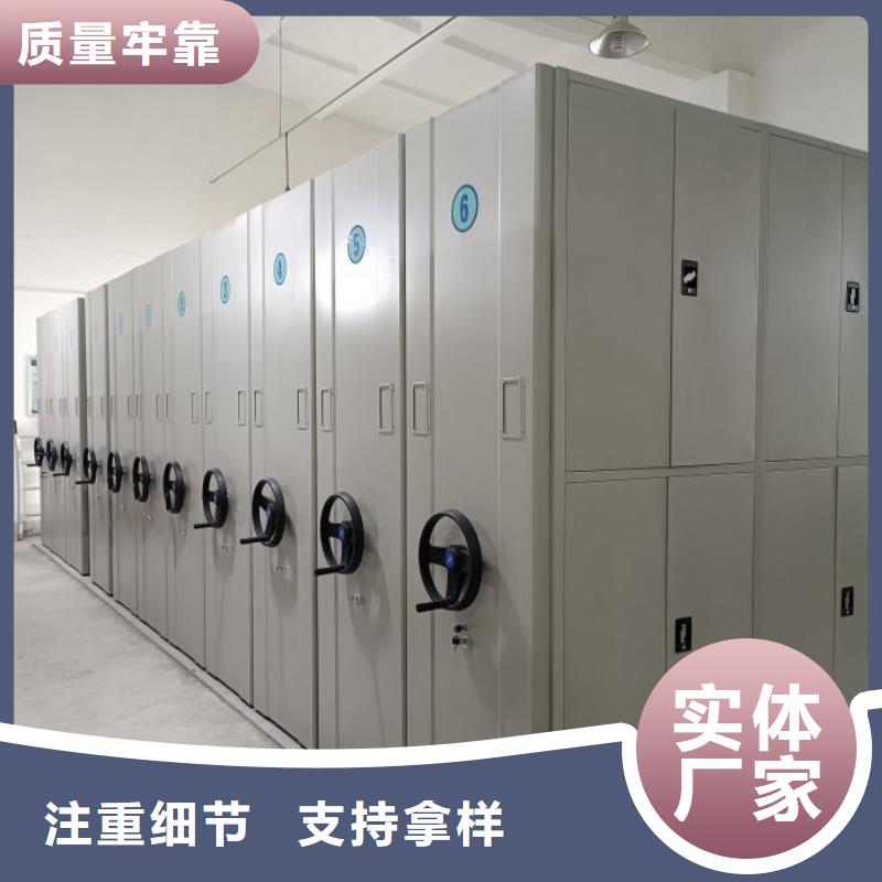 创造变化【桦平】车辆档案管理密集架