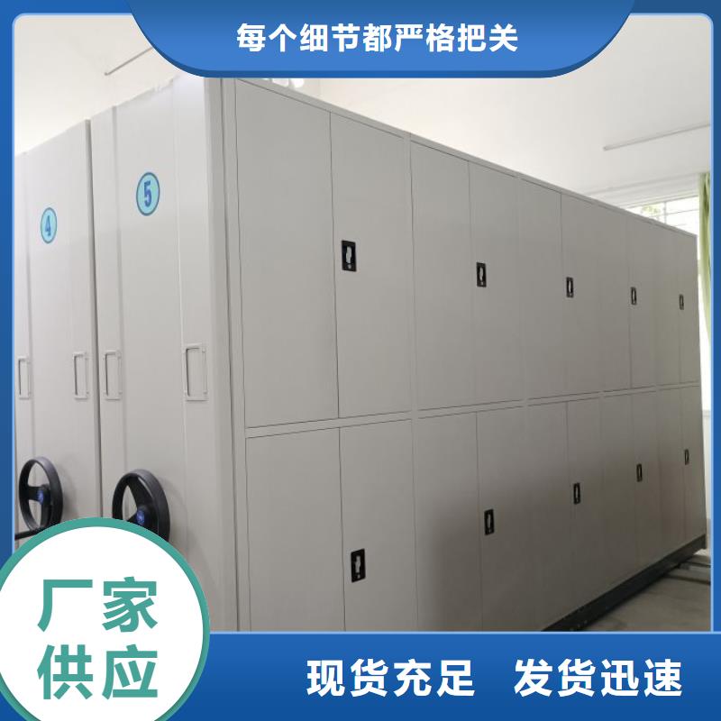 产品使用误区【桦平】卷宗档案密集架