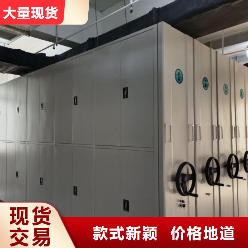 实力生产商【桦平】档案室智能一体密集柜