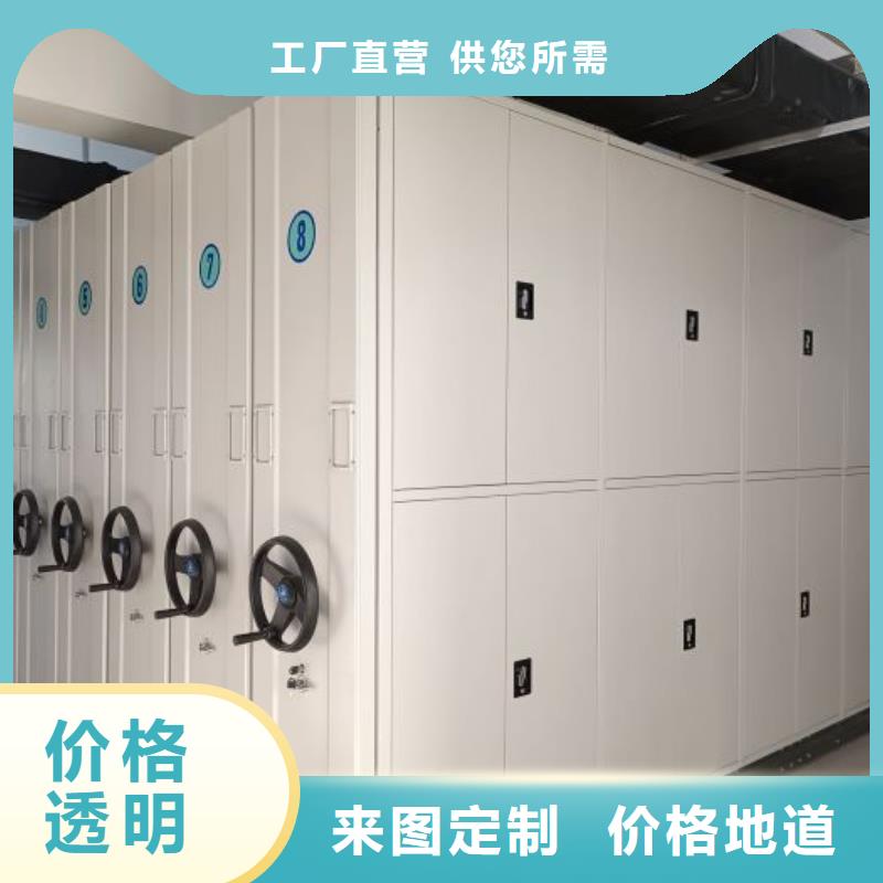 用心前行【桦平】电脑控制密集架