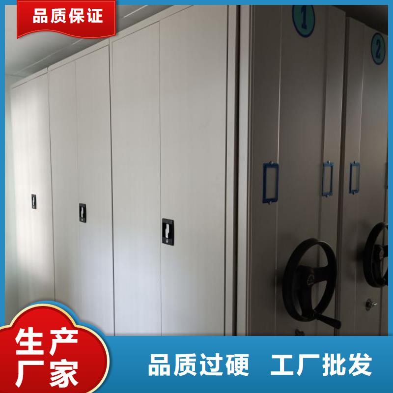 图文并茂【桦平】手动密集书架