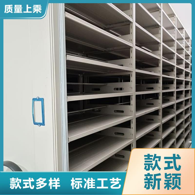 图文并茂【桦平】手动密集书架