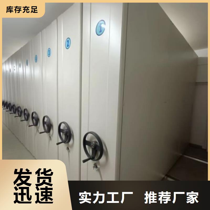 产品特性和使用方法【桦平】密集手动柜