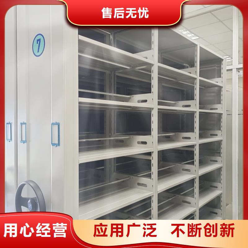 图文并茂【桦平】方向盘型密集柜